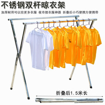 Ground Stall Shelving Rack Pendulum Stall Hanger Ground Style Selling Clothes Rack Stainless Steel Hanging Clothes Pole Folding Frame