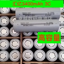 New 18650 3400mAh 3C power battery Large capacity battery charging treasure Table lamp and other tools are suitable