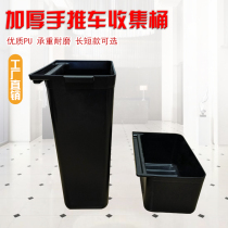 The garbage can on the dining car thickens the tableware collection bucket waste bucket hotel restaurant size long and short hanging bucket