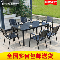 Outdoor plastic wood table and chairs waterproof sunscreen garden garden leisure terrace balcony tea table open outdoor table and chairs combination