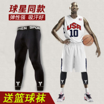 Basketball leggings pantyhose knee pads men and women long sports stockings lengthy professional equipment full set of training running protective gear