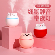 (Recommended by Wei Ya) humidifier small office desktop dormitory students usb charging portable home silent bedroom pregnant woman baby air purification car spray humidifier