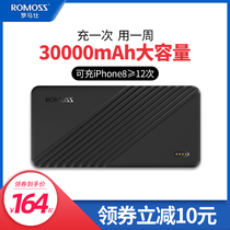 Roman see 30000 mAh time charging treasure Large capacity two-way PD fast charging mobile power Roman Shiflagship store Official suitable for Xiaomi Apple Huawei portable