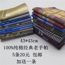 100% cotton mens handkerchief middle-aged and elderly cotton handkerchief women wipe sweat soft old-fashioned elders
