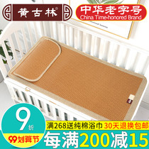 Huanggulin original rattan baby mat for childrens Mat newborn baby rattan mat summer nursery garden bed special nap mat