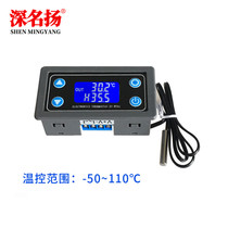 Xy-wt01 digital temperature controller high precision digital display temperature controller module refrigeration heating