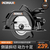 Comax household multi-function electric circular saw portable woodworking flip chainsaw disc saw table saw cutting machine 7 inch 9 inch