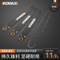 Komez home multifunction electric chainsaw accessories guide plate 16 inch electric oil saw wood saw hand saw chain