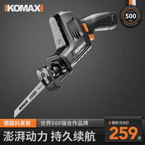 Komez electric saw home lithium electric reciprocating saw rechargeable horse knife saw small mini electric hand logging sawdust