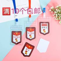 Primary school librarian listed PVC labor committee armband red scarf supervisor custom class representative