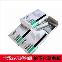 Gilly EG2127 staples conventional general standard pin large 24 6 bookings