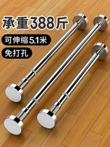 Telescopic clothesline invisible non-perforated window clothes drying artifact hanging rope indoor clothes drying rack balcony