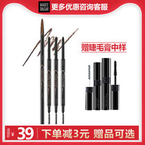 Mary Daijia eyebrow pencil pioneer micro sculpting eyebrow pencil anti perspiration and non discoloration beginner's one word eyebrow with eyebrow brush thin core