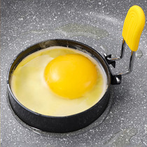 Stainless steel frying egg molds Frying Eggs DIY Model Omelet LOVING SHAPE Egg Meal Group Sharper Jacket