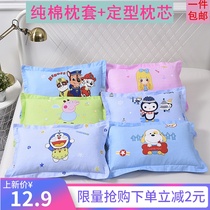 Childrens small pillow kindergarten special nap 3-4 years old Baby Baby Baby 6 years old cute cartoon Four Seasons Universal