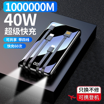 Romance charging treasure self-belt line 20000 mA 1000000 super large capacity fast charging three-in-one portable ultra-thin