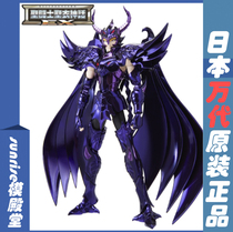 Saint Seiya Primary Color Tenma Star EX Japanese version Bandai Soul Limited Holy Clothing Myth Radamandis