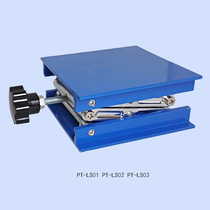 Paidiwei PT-LS01 YS01 Laboratory Manual Lifting Platform Small Lifting Platform Simple Lifting Platform