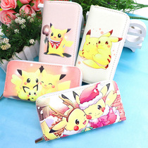 Cartoon cute male and female mobile phone bag small child Korean version student zero money bag long card with multiple blocking documents leather clip