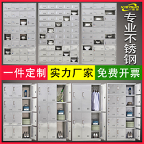 304 stainless steel locker bathroom staff multi-door lockers canteen multi-grid dinner plate cupboard shoes cabinet customization