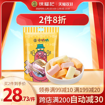 (Gong Jun same model) Xu Fuji mouth chewing milk sugar 1 5kg wedding candy soft candy snacks bulk wholesale