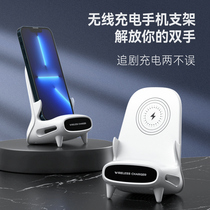 Chair Wireless Chargers Apply Apple Huawei Xiaomi Samsung 15w Fast Charging Versatile Universal Intelligent Inductive Charging Base Desktop Bedside Stent Divonic Multifunction Android Brand Compatible