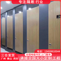 Public toilet toilet partition wall with shower bathroom waterproof baffle school toilet anti-peculiar material