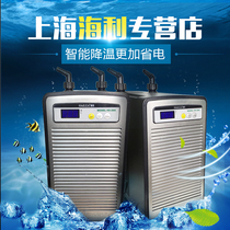 Haley water chiller fish tank refrigeration silent water cooler low noise temperature control equipment aquarium HS28A52A66A90A