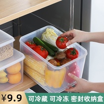 Large capacity refrigerator storage crisper kitchen plastic soft lid sealed box food vegetables and fruits frozen storage box