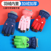 Winter children's riding gloves padded warm and cold-proof boys and boys cartoon plus velvet waterproof girls windproof gloves