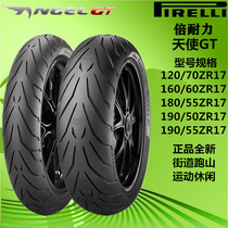 Pirelli Angel GT120 70 ZR17 160 60 190 50 180 55 -17 ambassador Huanglong tire