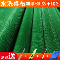 Fully automatic mahjong machine tablecloth cushion thickened household countertop cloth accessories panel square suede green