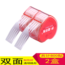 Double eyelid stickers invisible fiber strips double-sided transparent natural Sticky olive mesh red fairy stickers