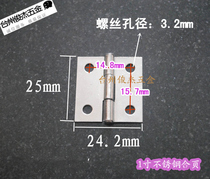 DIY accessories luggage cabinet hinge thickened stainless steel 1 inch small hinge 25*24 2*0 7 (screws are added)