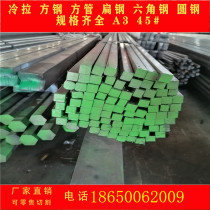 Cold rolled square steel square bar square key bar solid square iron bar 20*20 22*22 24*24 26*26 28*28