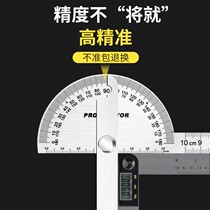 Adjusting industrial protractor ruler fixing tool factory marking activity artifact joint measuring tool semi-circle angle gauge