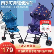 Ge Ruijia baby stroller foldable lightweight four-wheeled high landscape sitting and lying summer walking baby artifact Music friends baby