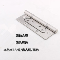 Slotted sub-parent non-hinge silent black stainless steel 4 inch 5 inch silencer bearing