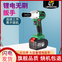 Brushless electric wrench large torque lithium battery charging plate hand impact strong electric wind gun frame machine sleeve auto repair