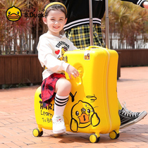 bduck small yellow duck child suitcase available for riding a draw bar case universal wheel suitcase male and female baby tug