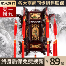 Rotating Chinese style solid wood hexagonal antique palace lamp chandelier New year wedding balcony outdoor sheepskin red lantern ornaments