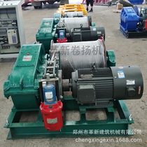 5-32 ton heavy hoist) construction lifting equipment fast slow hoist) frequency conversion speed control hoist