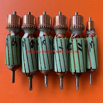 Qiche electric screwdriver rotor motor 1500 2500 3500 3280 9250 BSD whole series