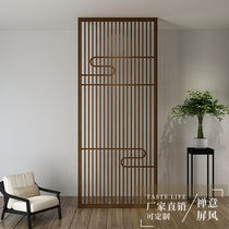 New Chinese-style entrance partition screen wall Living room Solid wood grille Japanese modern simple brake hollow grid