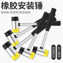 Large Rubber Hammer Rubber Hammer Sticker Floor Tile Mounting Hammer Nylon Decoration Hammer Head Beef Hammer Mounting Hammer