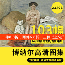Bonar high-definition oil painting picture material character copying still life landscape painting decorative painting heart spray painting picture material