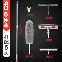 Glass wiping artifact extended feather duster one pole multi-purpose retractable stainless steel wiper cleaning tool set