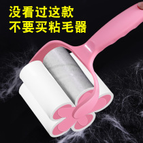 Sticky Wool machine ripping roller felt roll brush Sticky Hair with hair-on-the-hair clothes go to sticky hair Hair Clothes Roll