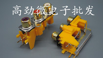 Supply high quality gold-plated video socket av socket AV3 three-hole one-piece audio socket