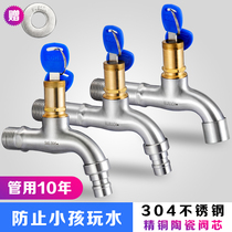 304 stainless steel household with lock tap key 4 points outdoor lock anti-theft faucet with key mop